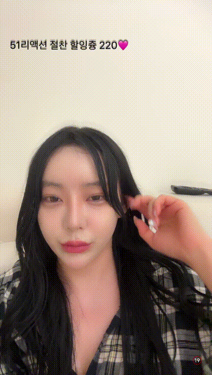 아프리카 숲 스krrr_2024.11.20 꼭지노출 3일정지 미리보기 4