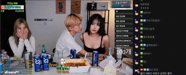 영민_젼링 합방 물빨 [개인방송 합본] 미리보기 2