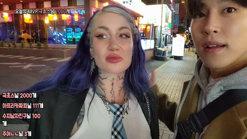 길승_24.11.04 인터뷰하다가 외국인 꼭지 노툭튀 보이고 영정 미리보기 2