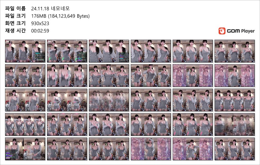 아프리카 여캠 겨우디_24.11.18 노브라 미시룩원피스 리액션 컷 [3개] 미리보기 4