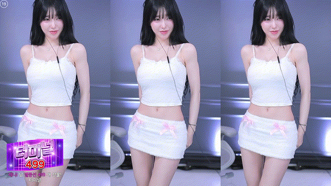 과즙세연_2024.11.21 오늘자 리액션 미리보기 3