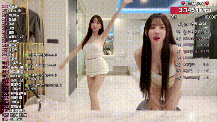 천이주 ☆ 게스트 합방 미리보기 1