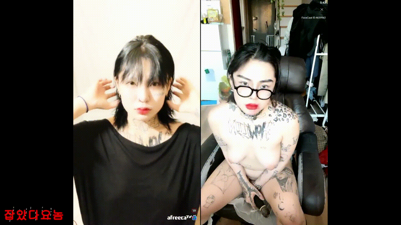 주술사 바라당/윤여름 [잡았다요놈] 미리보기 1