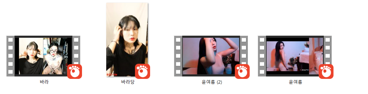 주술사 바라당/윤여름 [잡았다요놈] 미리보기 9