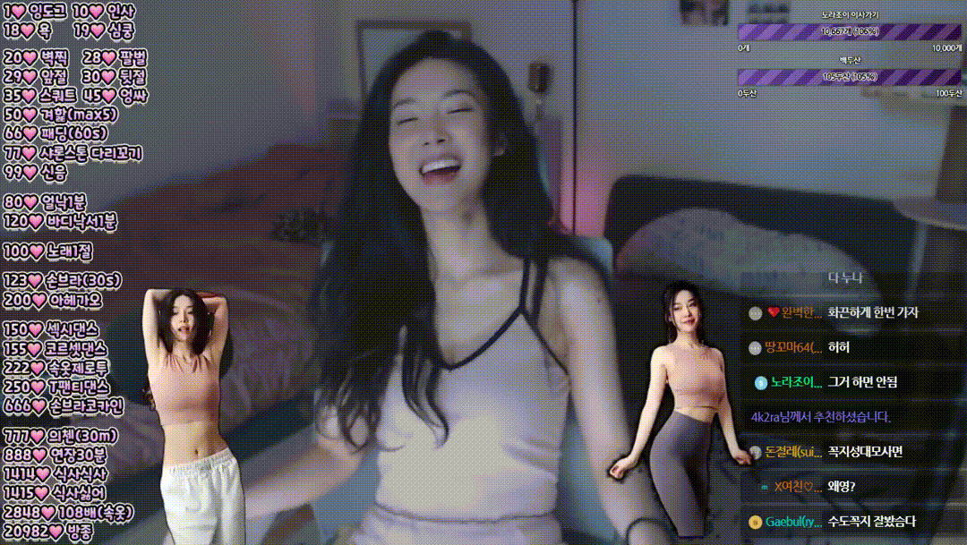 참젖 거유녀 노라조이 온리팬스와 과거 방송+ [희귀_빅파이 가슴노출 7개 추가] 미리보기 9