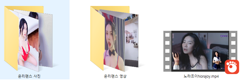 참젖 거유녀 노라조이 온리팬스와 과거 방송+ [희귀_빅파이 가슴노출 7개 추가] 미리보기 18