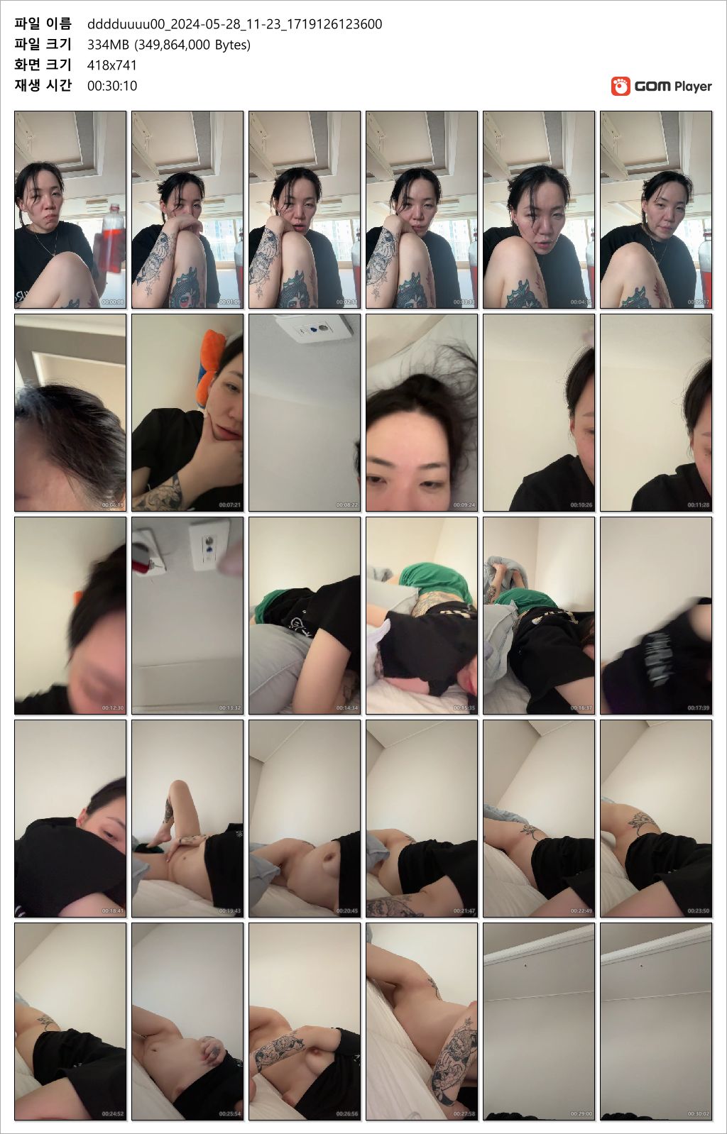 타투미시BJ dddduuuu00_ 올노 자위 라방 미리보기 9