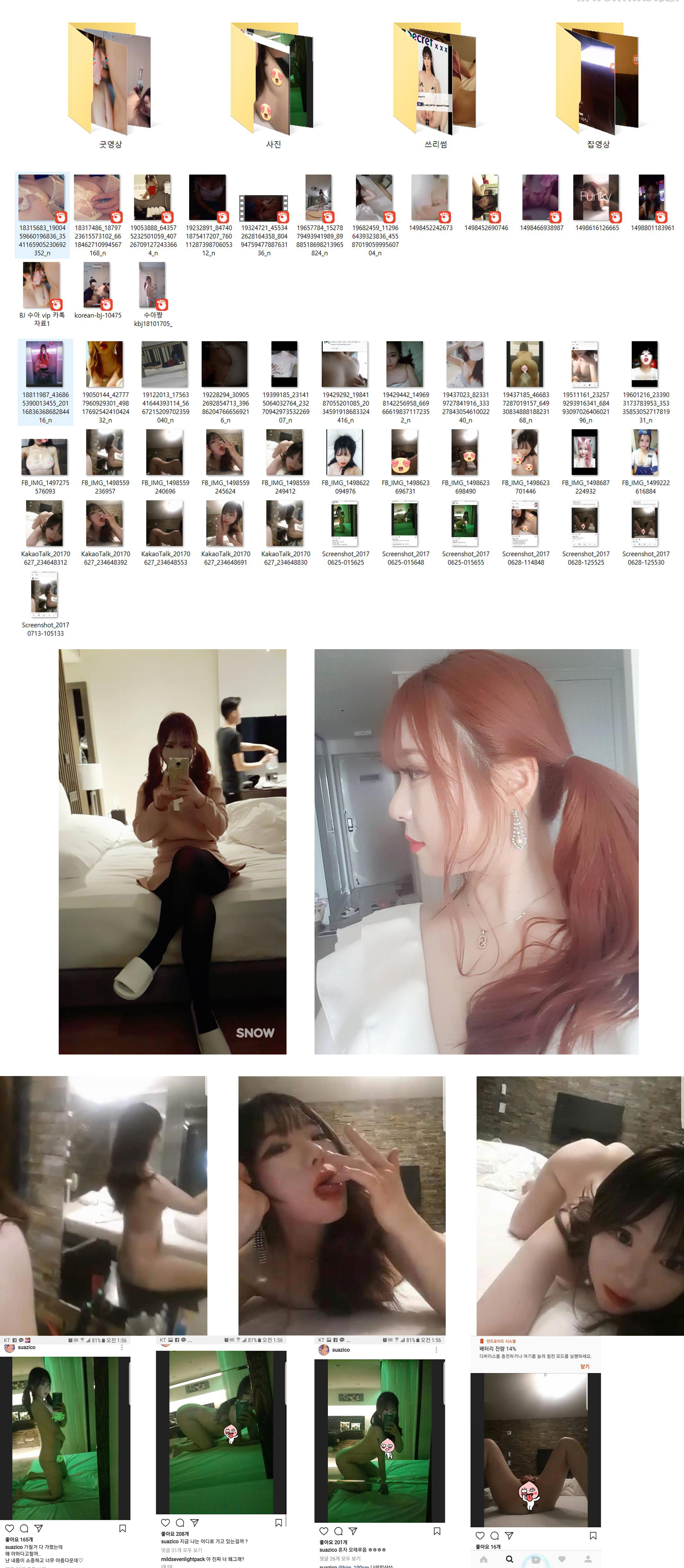 BJ수아 _모음집 [출사 / 쓰리썸 / 게스트 / 떡방 / 인스타 ] 풀팩 미리보기 8