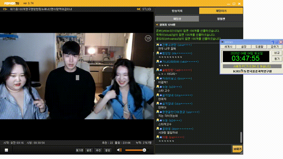 쓰따_여신이 모음 8개 8.42기가 미리보기 1