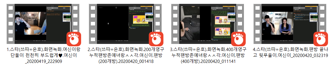 쓰따_여신이 모음 8개 8.42기가 미리보기 9