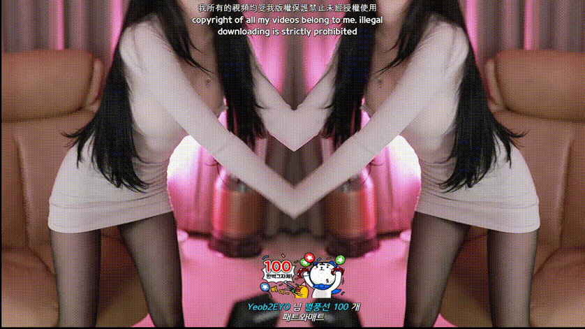 세라_2024.11.12 댄스 리액션 미리보기 4