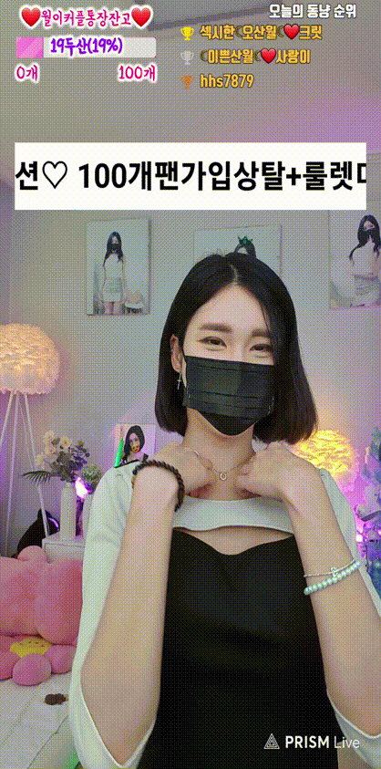 오산월 예쁜가슴_24.10.08 / 7.09기가 미리보기 2