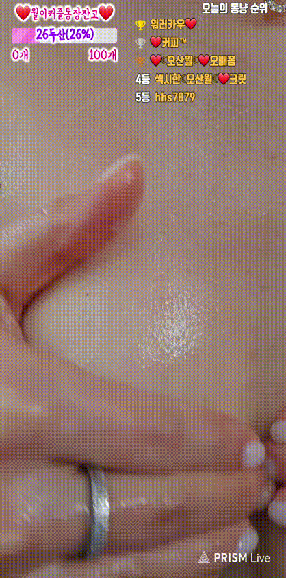 오산월 예쁜가슴_24.10.08 / 7.09기가 미리보기 6