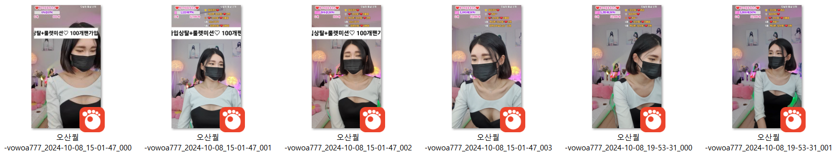 오산월 예쁜가슴_24.10.08 / 7.09기가 미리보기 7