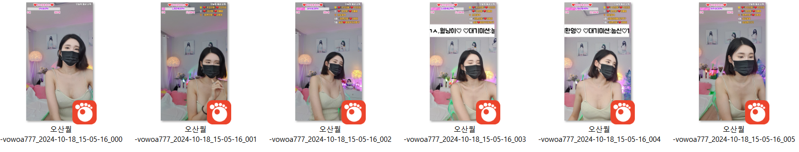 오산월 예쁜가슴_24.10.18 / 15.6기가 미리보기 6