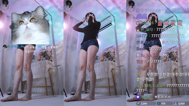 한갱_24.11.07 방금자 댄스 리액션 미리보기 3