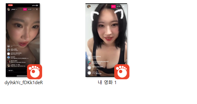 니모 인스타 라방 [육덕/꼭노/자세좋음] 2개작 미리보기 9