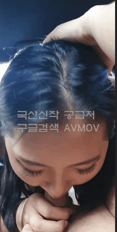 [미공개 최초신작] 왕젖 D컵 어려보이는 동안 참젖녀 차에서 간단 받다가 꼬셔서 섹스 성공 미리보기 2