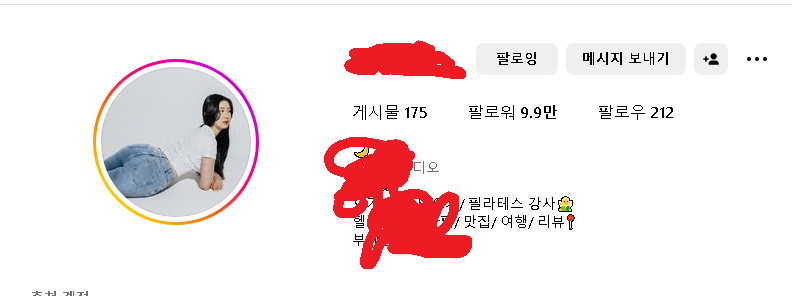 [미공개신작] 몸매 원탑 베이글녀 10만 인플루언서 필라테스 강사녀 섹스영상 유출 미리보기 5