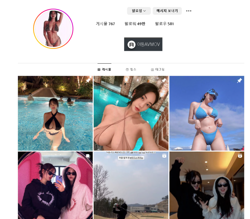 [미공개신작] 레전드급 폭유 글래머 50만 팔로워 인플루언서 섹스영상 유출 미리보기 4