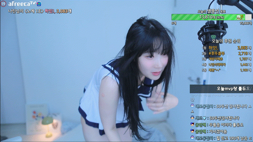 국밥챔_신나린 / 윤채아 미리보기 5