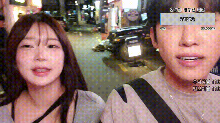 맥심모델 1등 쥬_24.11.16 야킹 풀버전 1/2/3 [바지젖음] + 인스타 미리보기 5