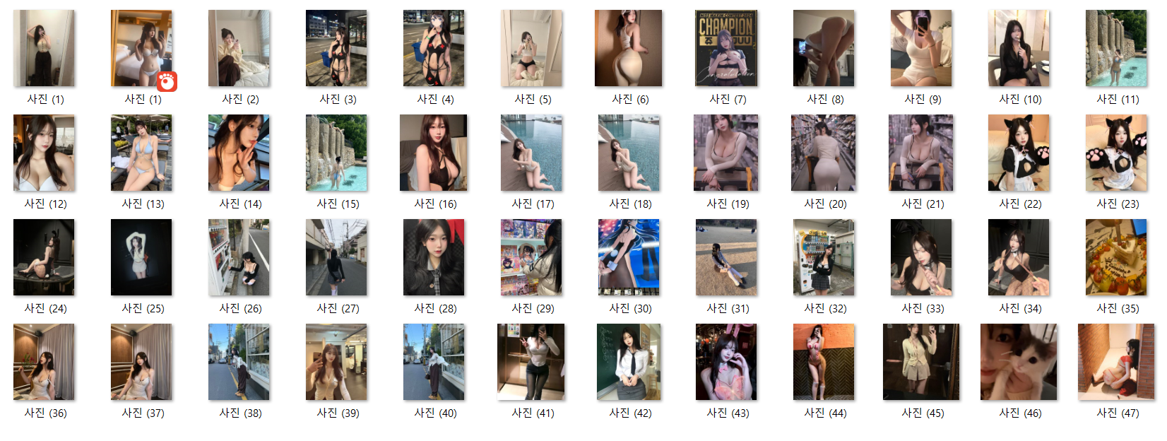 맥심모델 1등 쥬_24.11.16 야킹 풀버전 1/2/3 [바지젖음] + 인스타 미리보기 12