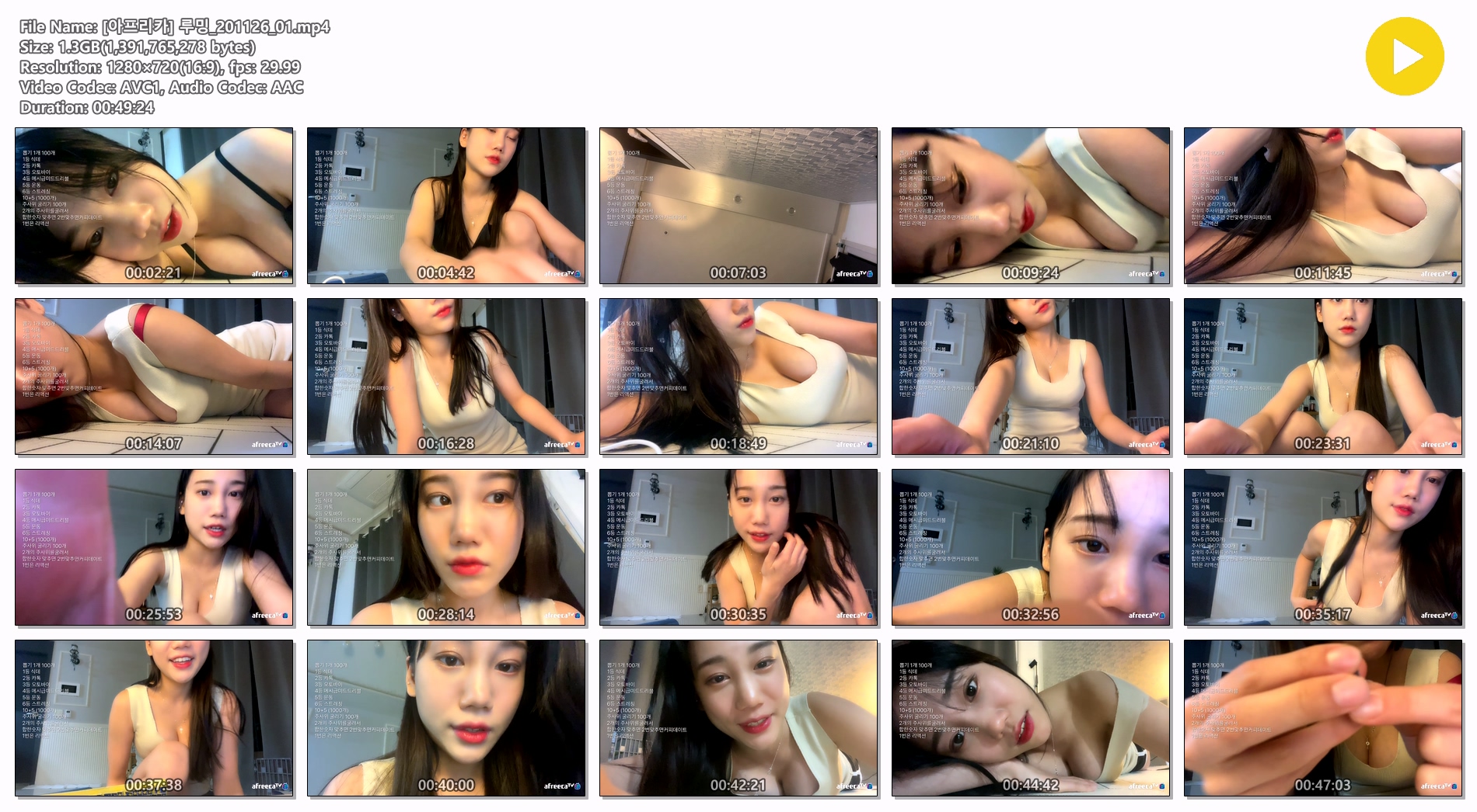 ღ루밍ღ 아프리카 시절 영상_6개 [유륜+보지살짝] 미리보기 9