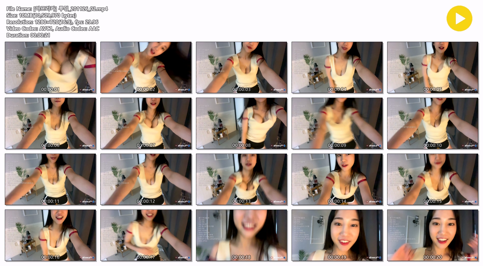 ღ루밍ღ 아프리카 시절 영상_6개 [유륜+보지살짝] 미리보기 10