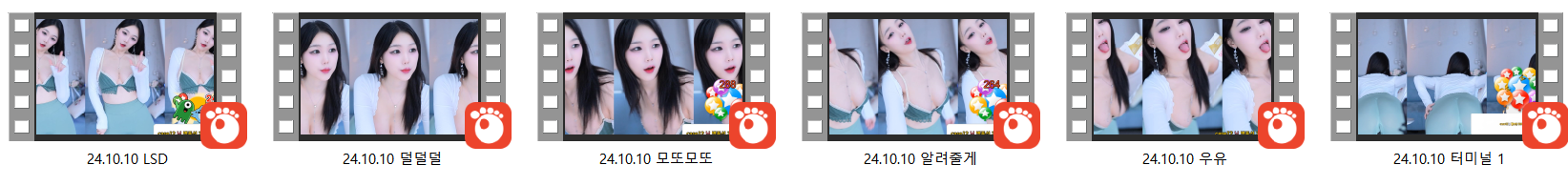 효카_24.10.10 노팬 레깅스 도끼지림_모또모또 댄스 리액션 6개 미리보기 9