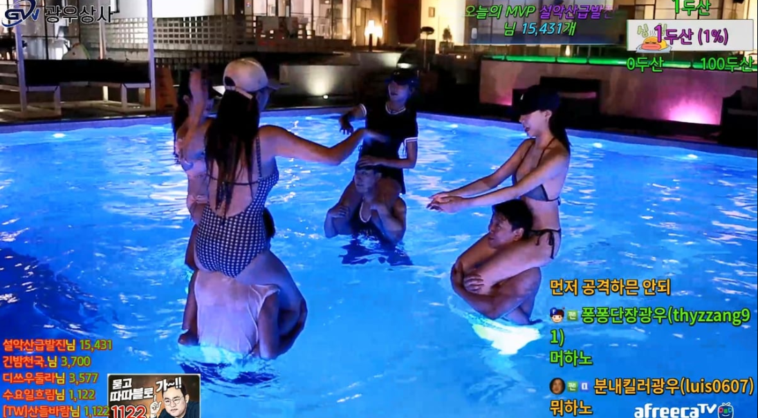 광우상사 가평세인트 풀빌라 비키니_보지도끼들의 향연 [최고사원을 뽑아라] 12.8기가 풀방 미리보기 15