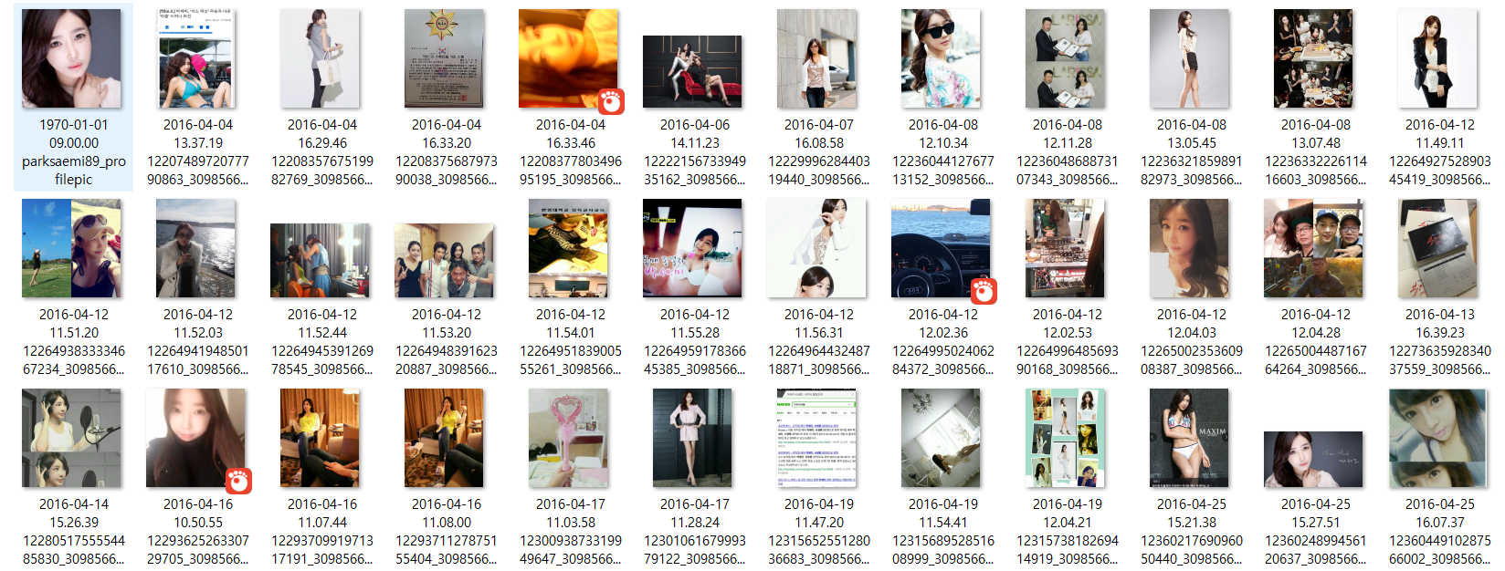 ☆설목아재☆ 룸빵녀 일방/팬방 26개모음(23.5기가)+진아림 출연방(인스타포함) 미리보기 8