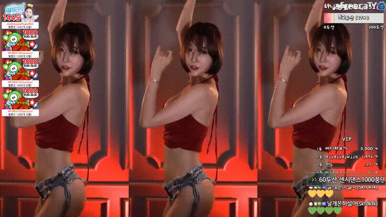 아프리카 하설아 19금팬방 리액션컷 33개모음_6.95기가 미리보기 4