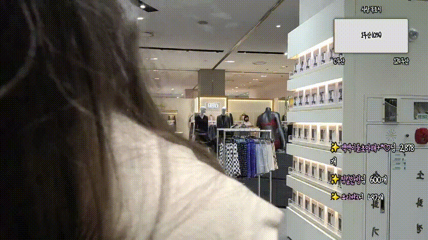 유하 백화점란제리 탈의실 _가슴노출 라이브 미리보기 2