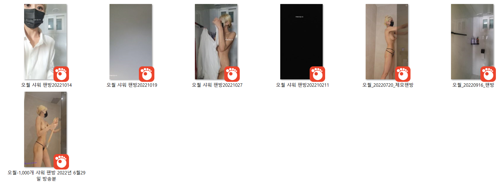 BJ오월 (현 팬더티비 푸름) 샤워 특집 7V_4.3gb (제모팬방 포함) 미리보기 12