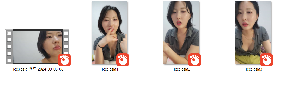 icesiasia 아프리카에서 밴드 [가슴노출] 총 4개작_아프리카방송 포함 미리보기 8