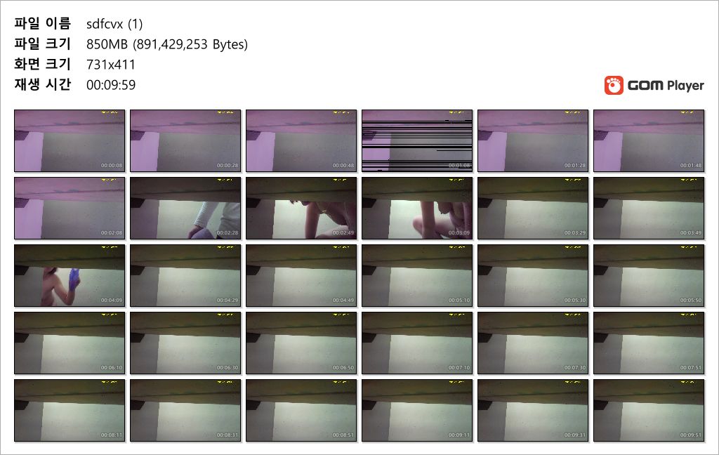 책상아래 육덕녀 샤워 몰카 [2099년] 미리보기 9