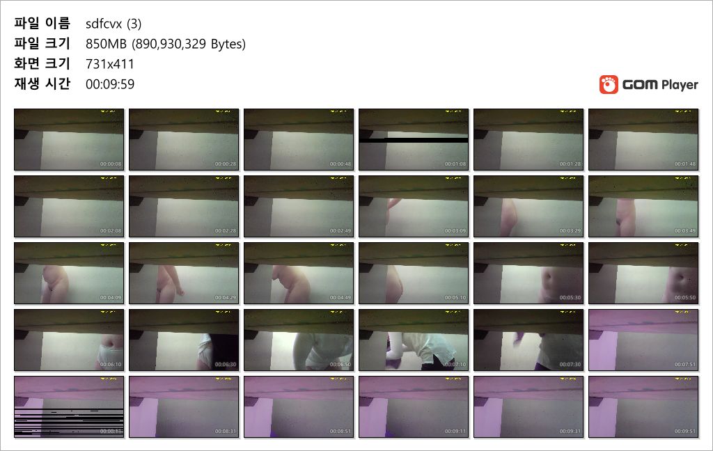 책상아래 육덕녀 샤워 몰카 [2099년] 미리보기 10