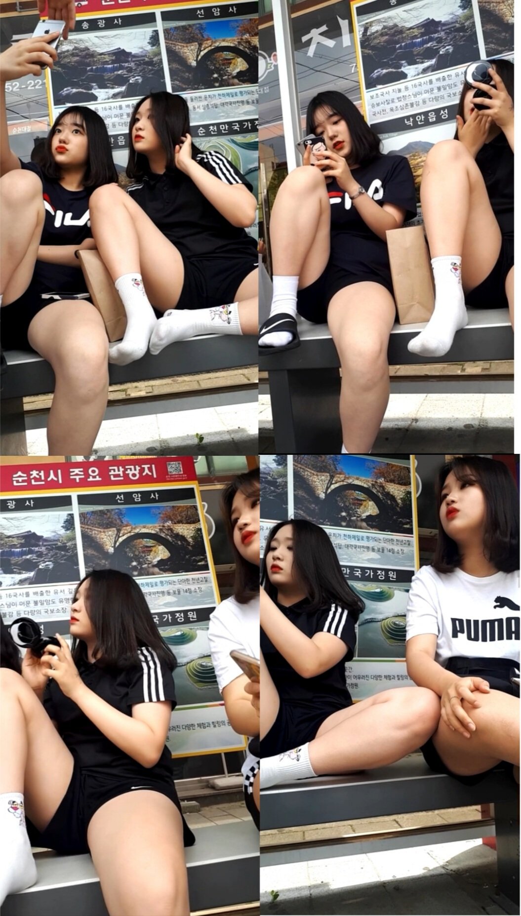 발랑까진 사총사(원본)