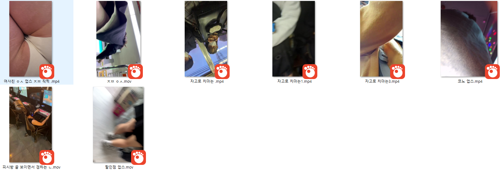 최근 도ㅊ모음 03_26v 미리보기 9