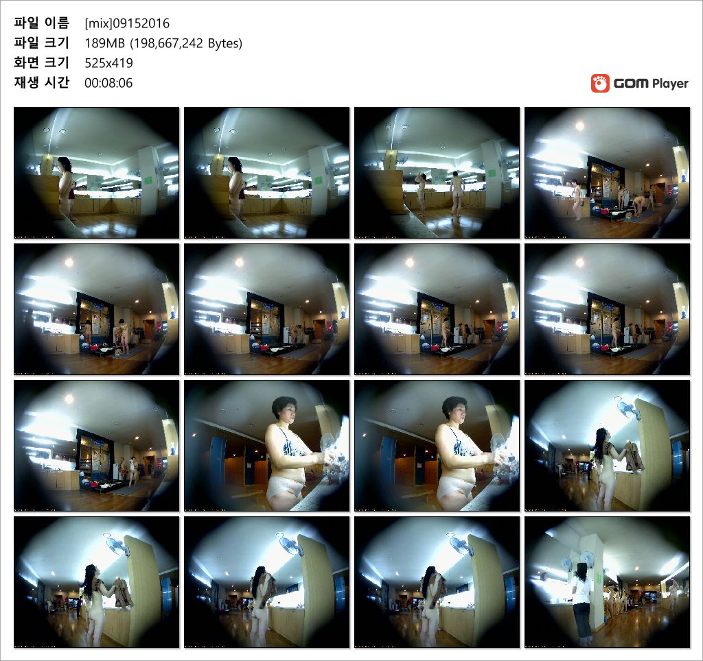 극동스포츠센터 목욕탕 미리보기 5