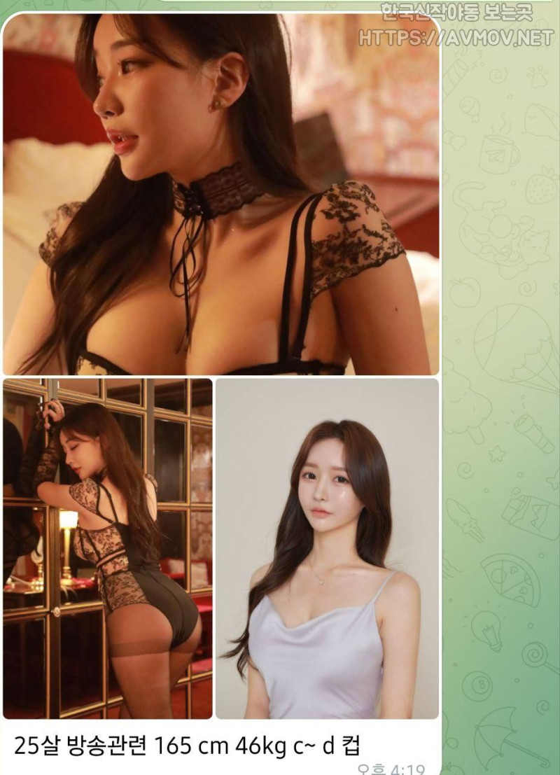 현직 기상캐스터 VVIP 스폰 유출 25살 165cm 46kg D컵 + 인스타포함 풀팩 미리보기 10