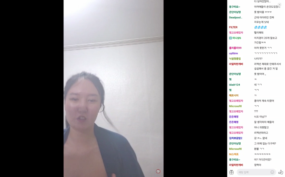 아프리카 오늘뭐할래 라방_빅파이 꼭지노출 1/2 미리보기 2