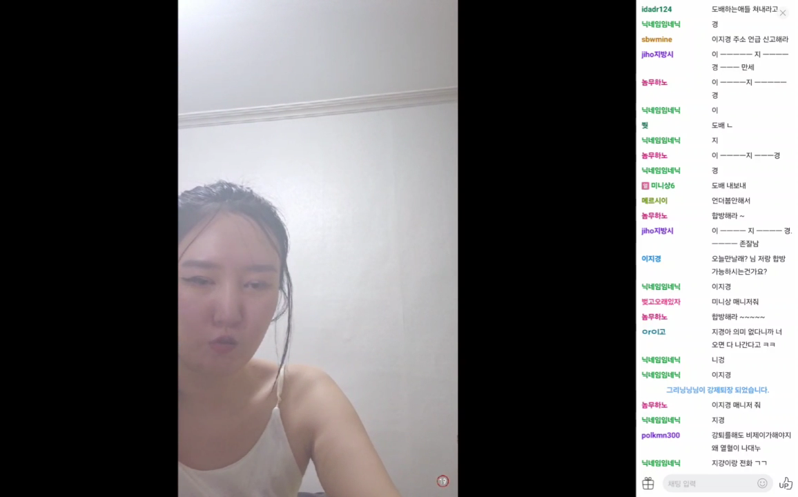 아프리카 오늘뭐할래 라방_빅파이 꼭지노출 1/2 미리보기 5