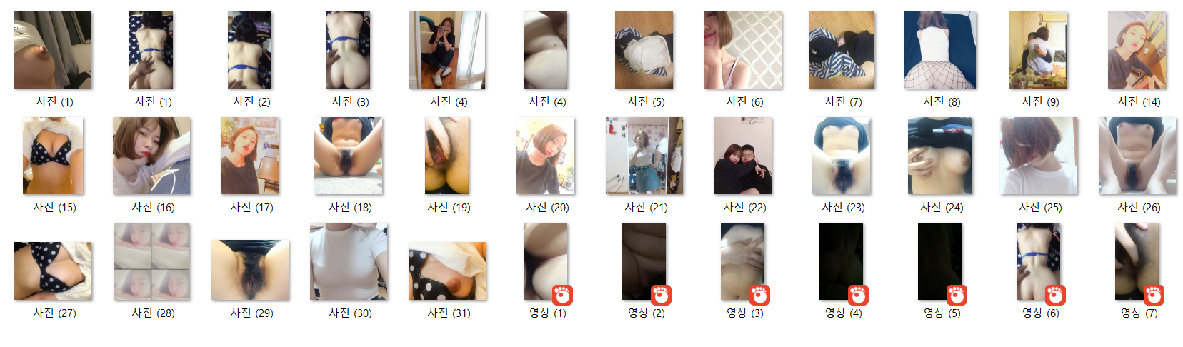 별무늬 이불녀 [사진/영상] 미리보기 7