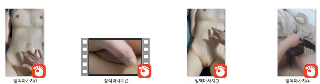 정액 마사지 어린노예녀 [풀팩] 미리보기 4