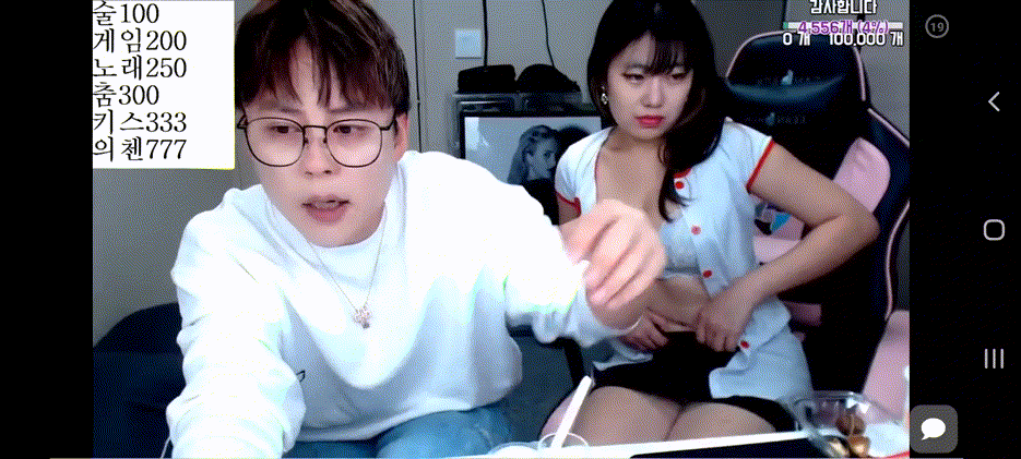 오태식_거유육덕 게스트+가호 팬방게스트 동일녀 [가슴.물빨] 미리보기 1