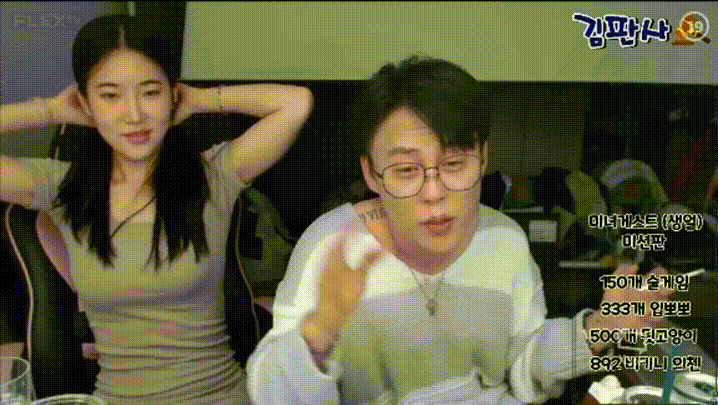 오태식_몸매지리는 필라테스강사 미리보기 5