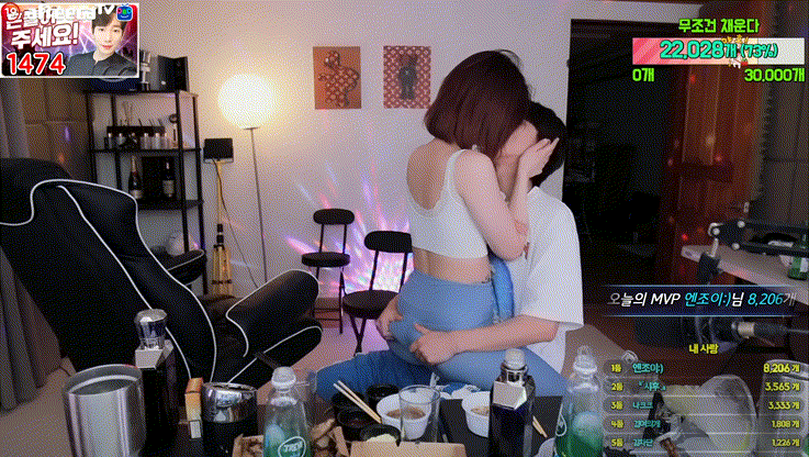 영민 _게스트 체리퀸 [물빨/댄스] 미리보기 4