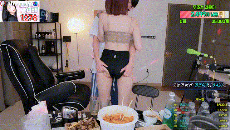 영민 _게스트 체리퀸 [물빨/댄스] 미리보기 6